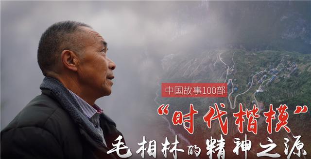 2020“讲好中国故事”创意传播大赛奖项出炉 重庆4部作品上榜