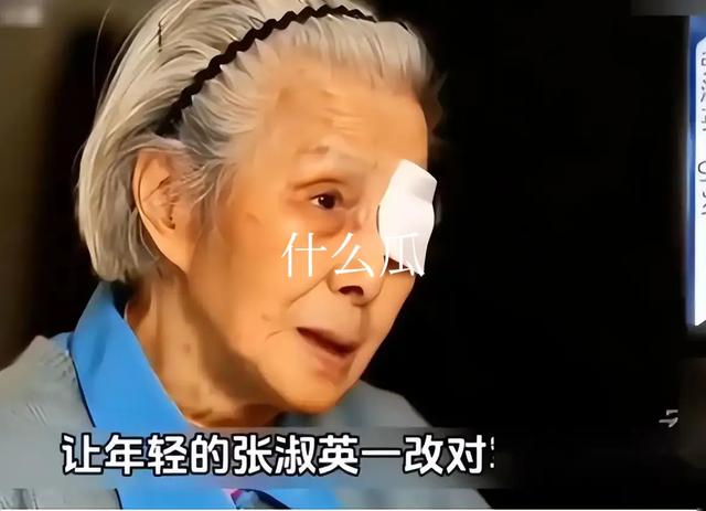 钟崇鑫遗孀张淑英：丈夫婚后上前线，她苦等77年，93岁赴台湾祭奠