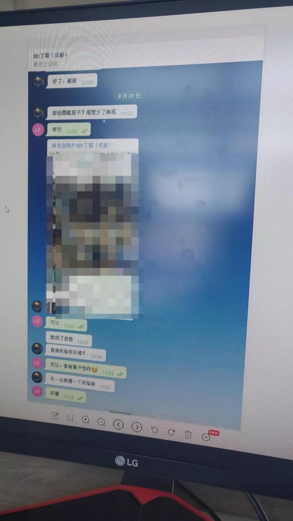 色情网站草榴社区4名骨干被抓!其中一女性连自己都“下手”