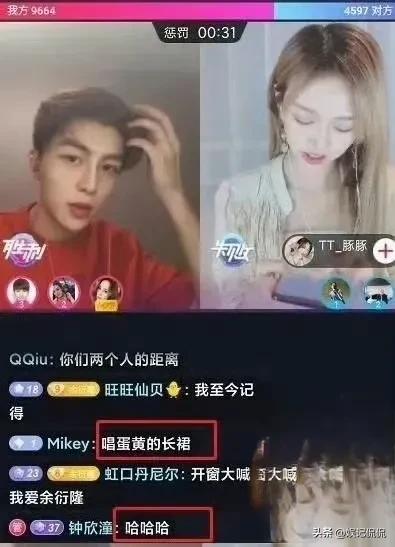 曝43岁阿娇私生活混乱！聊多个小男友，床照流出，聊天记录也曝光