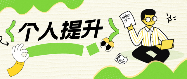 李蕾：孩子说话的水平，藏着未来的人生