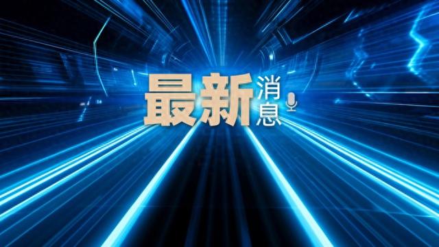 公公杀媳案案犯戴某华,被执行死刑