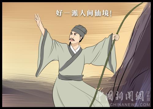 「古人有瘾」多少人的终极梦想，400年前就被他实现了