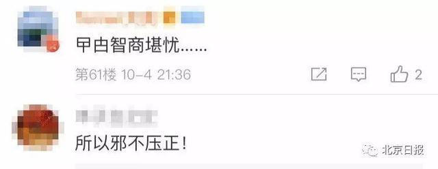 暴徒们想走偏门？《禁蒙面法》里这四个字，早就料到了