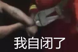 “喂，119吗？我是110…”