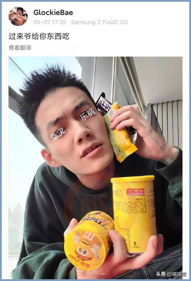 新的风暴！GAI陷入漩涡，却遭到贝贝开火