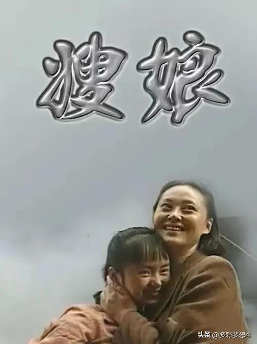 抛弃重病的丈夫,带着女儿远走美国的大宋佳,如今大嫁比利时富豪