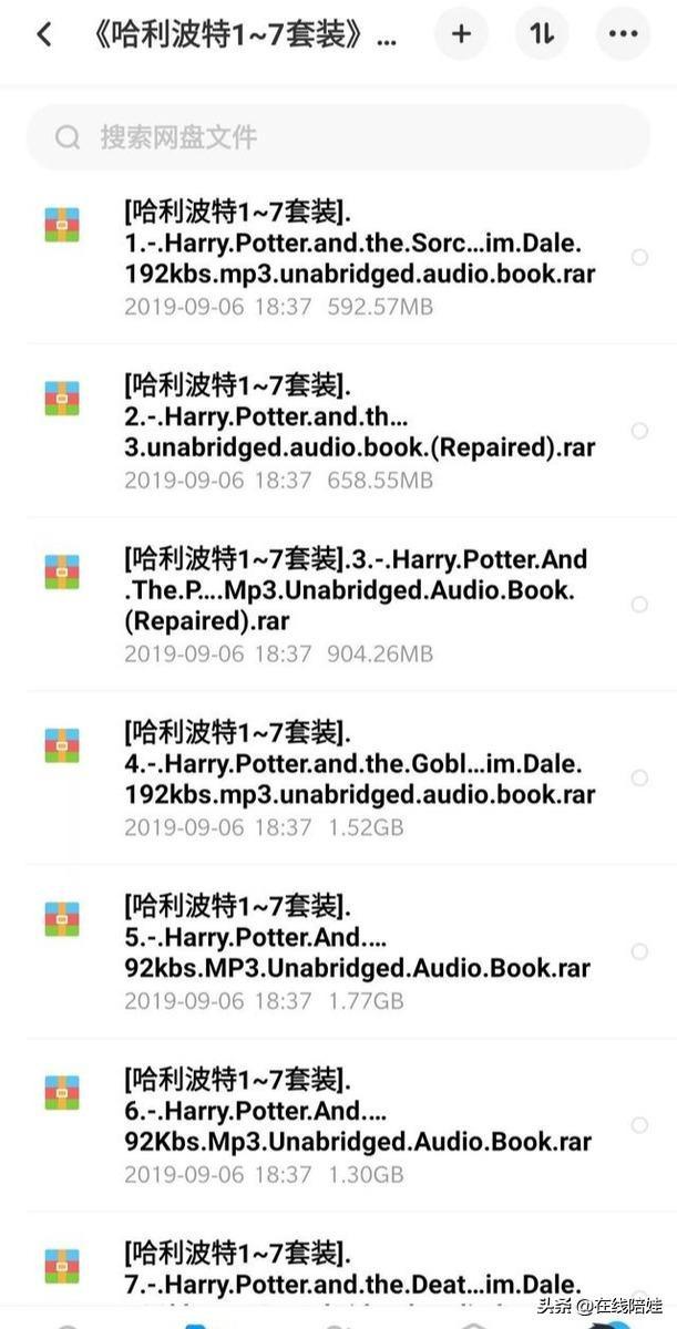哈利波特全集!电影全集+中文电子书+英文原版电子书+有声书