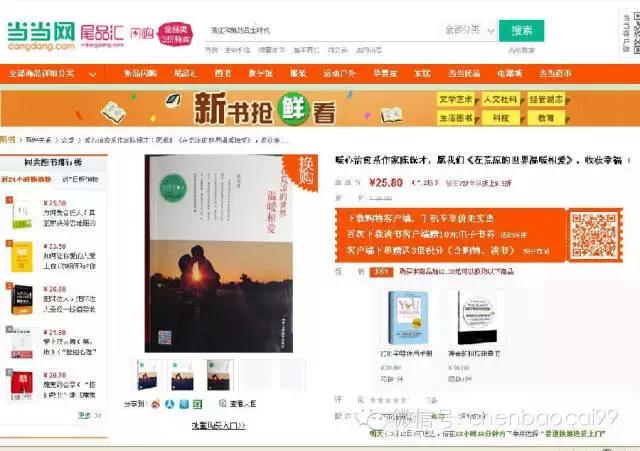 如果不能好好爱你，那和陌生人有什么关系？