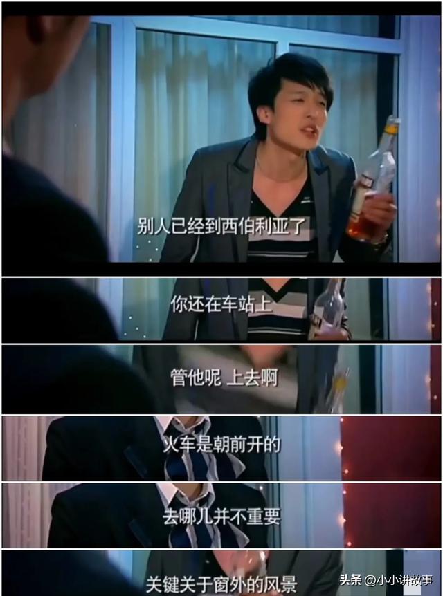 看完《爱情公寓》才发现吕子乔说的都是人生哲理！