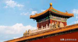 直情(中国哲学基础概念：情、复性说、正名辨位)