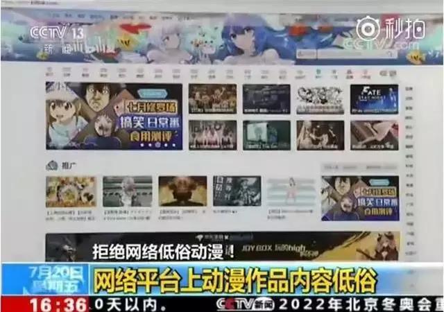 13岁让女老师怀孕，15岁的同居生活…知名网站低俗内容泛滥，视频让家长崩溃！