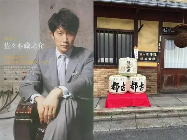 扒一扒日本娱乐圈的那些富家公子：他们家里有钱还长得帅！