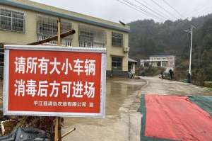 沐浴更衣(沐浴更衣数次消毒……记者竟在这里见到这样的“二师兄”)