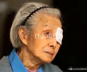 钟崇鑫(钟崇鑫遗孀张淑英：丈夫婚后上前线，她苦等77年，93岁赴台湾祭奠)