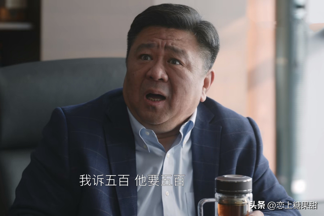 《无所畏惧2》孙铭山被搞垮!方丽虹栽了,才懂陈硕为何死磕许卓