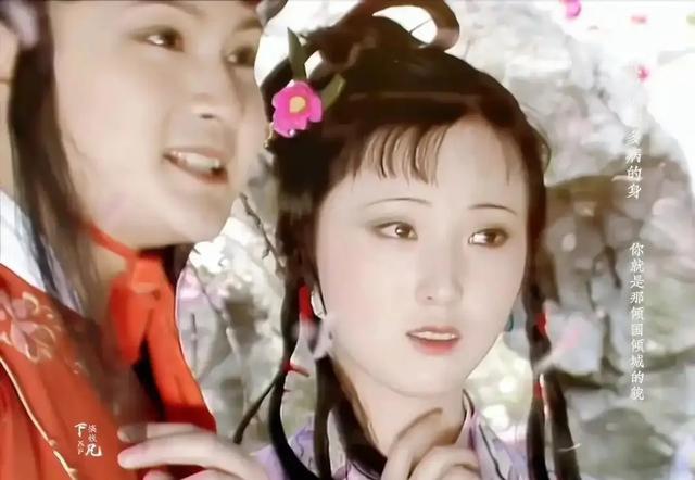 桃花树下,宝黛共读西厢