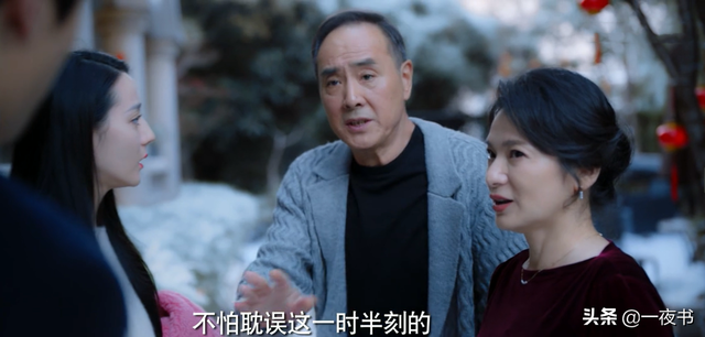 《你是我的荣耀》于途、晶晶恋情曝光？晶晶自曝身份，于是更机智