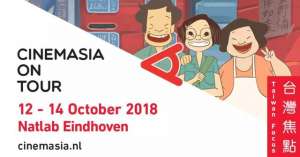 高靖榕(荷兰埃因霍温亚洲电影节聚焦台湾)