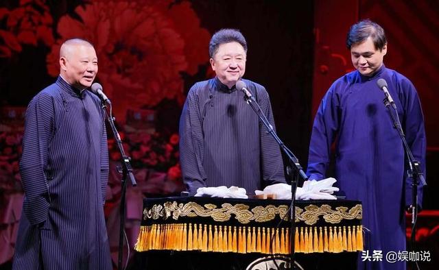 封箱庆典：阎鹤祥“退出”德云社，郭德纲带病演出并庆生