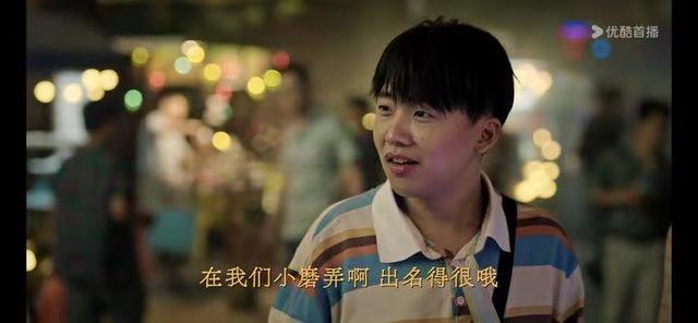 郭麒麟吴镇宇新剧《边水往事》开播，导演算：用片头小彩蛋留住观众