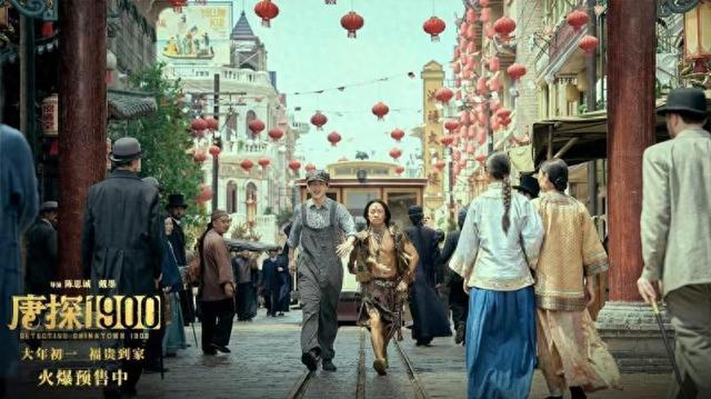 电影《唐探1900》中国香港首映礼陈思诚答谢观众，周润发教王宝强刘昊然广东话拜年