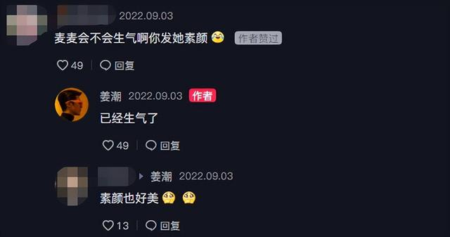 姜潮开车带妻儿外出！麦迪娜素颜状态真实，3岁儿子精致似洋娃娃