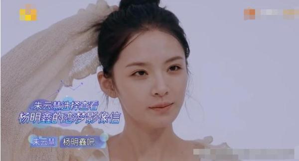 恋梦空间2:朱云慧退出节目!宋湲安慰王瑛瑛,她的性格引发热议