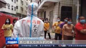 时间火焰(广东的封控社区里 有这一抹忙碌的“火焰蓝”)