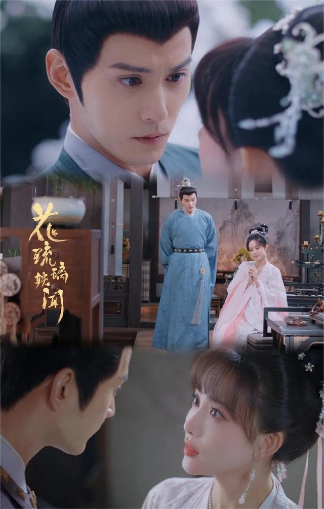 古装女神刘一含的五部好剧