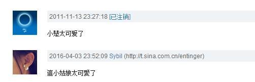 还记得《傻春》里面可爱的小小楚吗?如今10岁的她长这样
