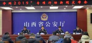 五级黄片(警方打掉色情直播APP，全国注册用户50万人)