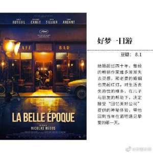 好看的小众电影(近期9部冷门高分电影)