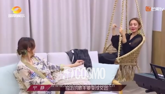 宁静变形记，魔丸长大了