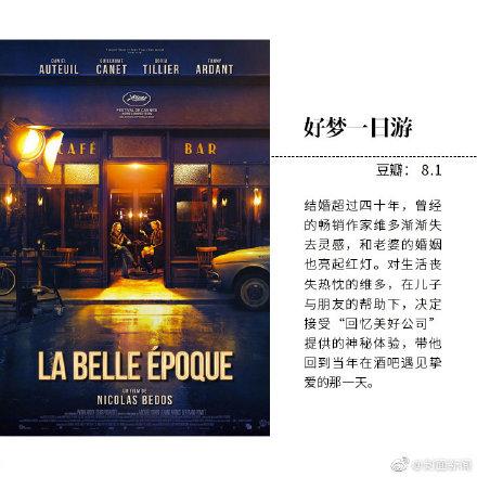 近期9部冷门高分电影