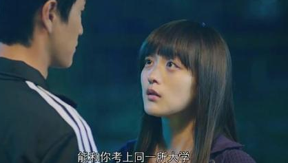 《匆匆那年》：陈寻一开始为了方茴放弃全世界，后来为什么变了？