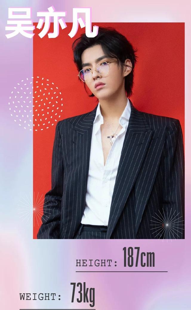 男星身高体重盘点：王一博和朱一龙都是180cm，李现比王源重40斤