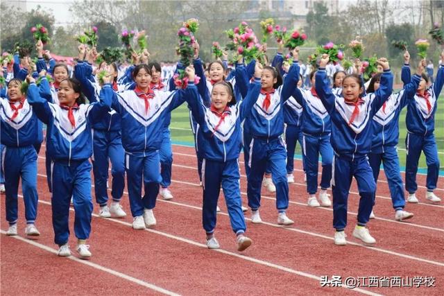 燃爆全场!江西省西山学校第十七届运动会隆重开幕