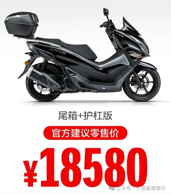 Alien外星人UFR150售价发布:是豪爵的自信还是烟幕弹?