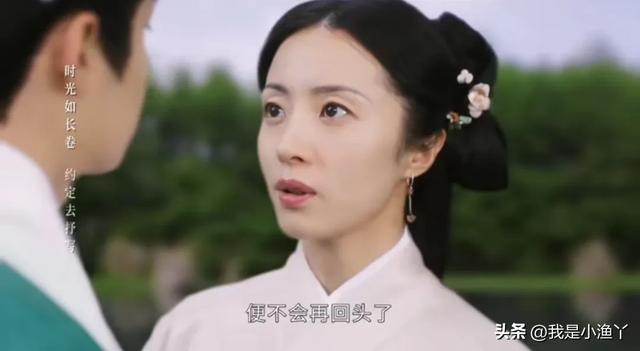 《锦囊妙录》韩慕之策马狂奔也没有追回罗疏,齐梦麟的爱拿得出手