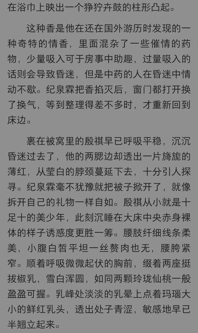 【耽美】小知推文：脆皮鸭呀～