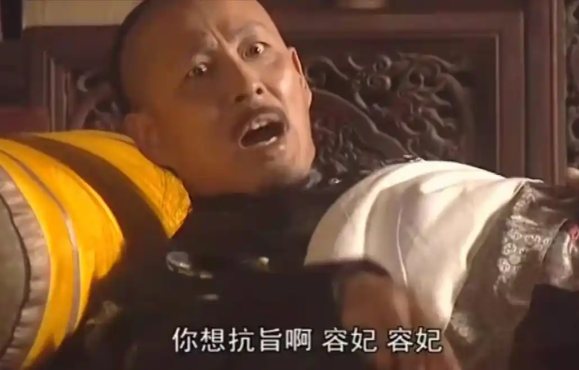 重温《康熙王朝》才懂康熙让容妃刷27年马桶,还要和她合葬的隐情