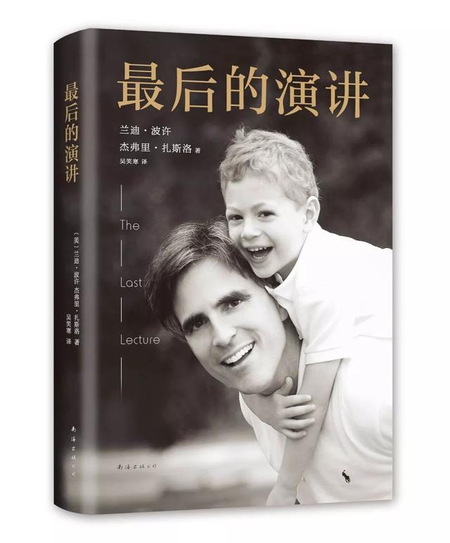 五月，与书中的爱人相遇