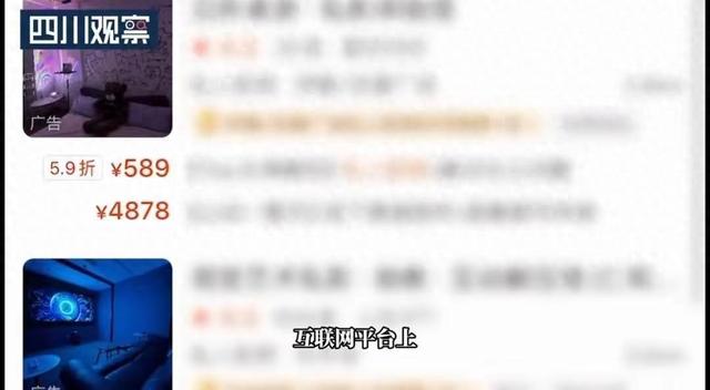 毫无底线！成都私人影院变色情影院，500元1小时，亲嘴摸胸都可以