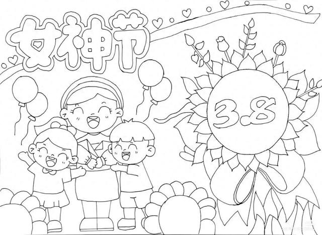 三八妇女节手抄报线稿+文字内容合集