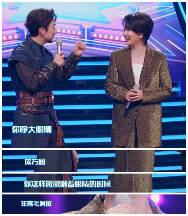 百变大咖秀第七期：大张伟再扮蔡琴笑哭，刘烨怎么能这么像张雨绮