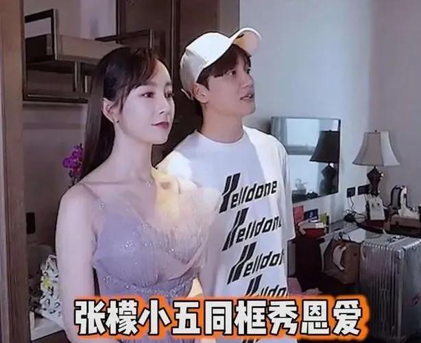 盘点五位嫁给韩国人的女星，最幸福一个，丈夫曾被称为“软饭男”