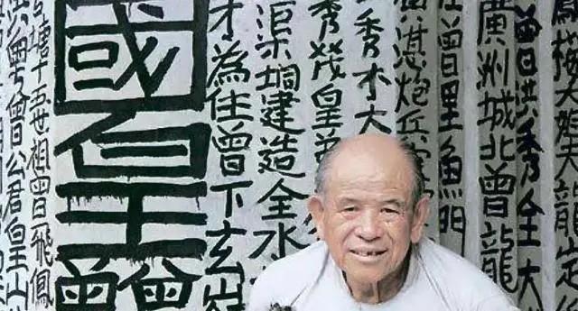 曾灶财：宣称拥有香港九龙主权，持续50年街头涂鸦，要求政府归还