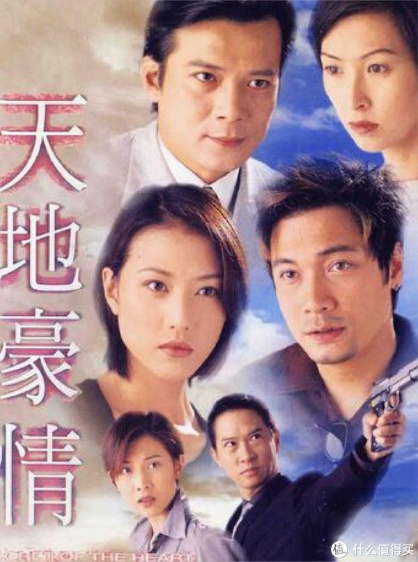 TVB一哥罗嘉良五部经典电视剧