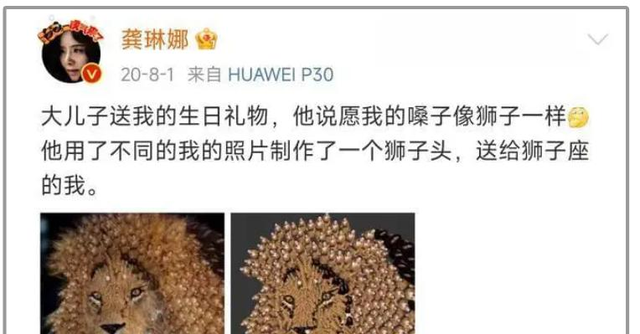 49岁龚琳娜官宣与德国丈夫离婚！原因曝光，俩混血儿子近况曝光